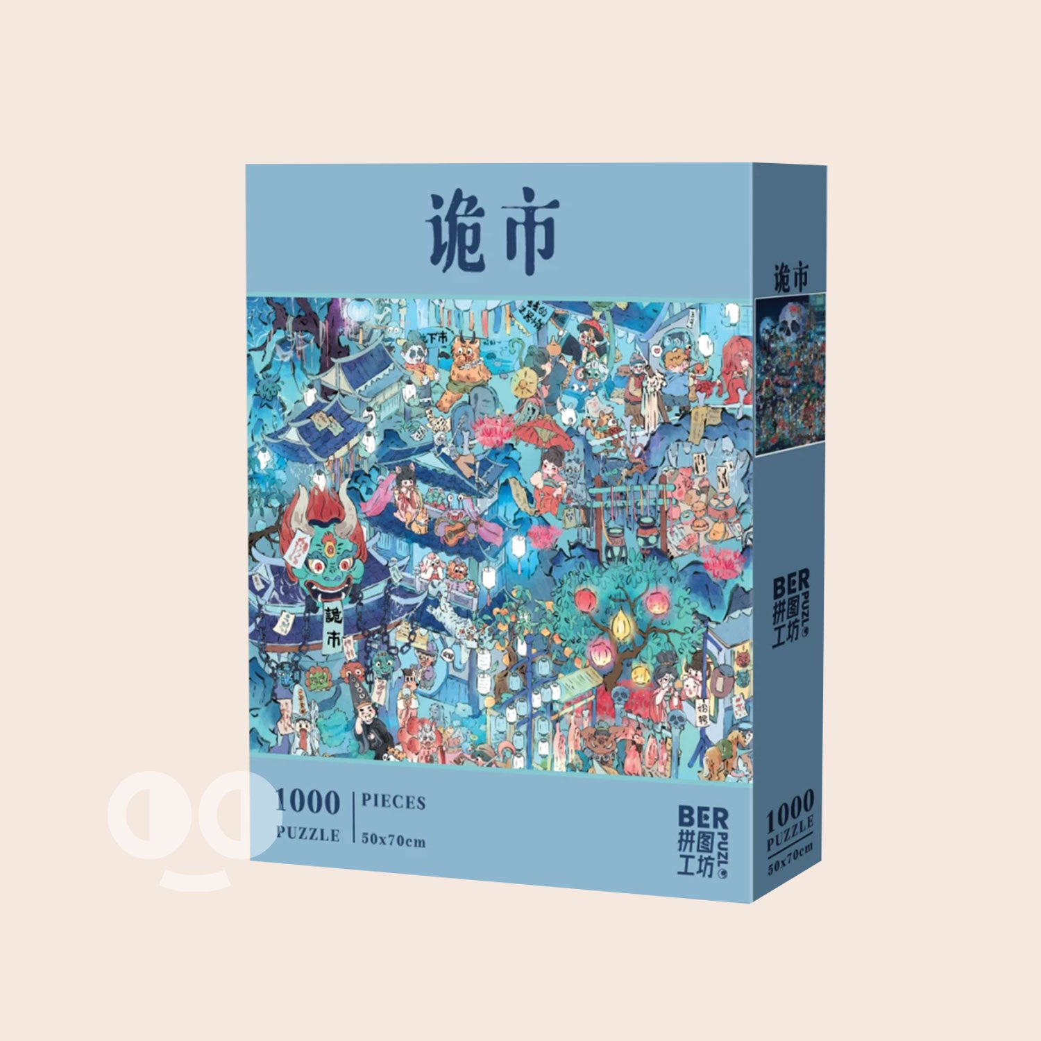 Ber – Ghost City – 500 Piece Jigsaw Puzzle